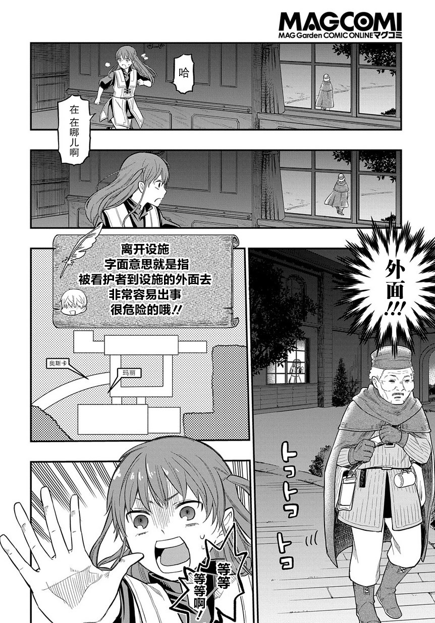 第07话18