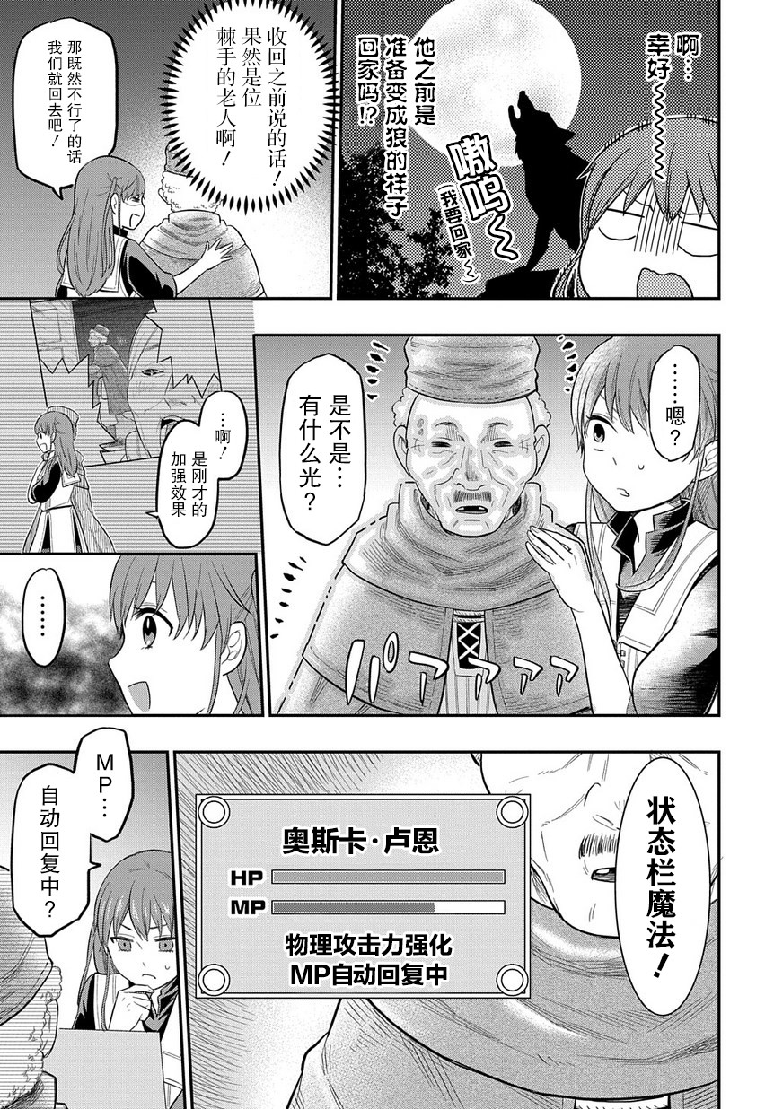 第07话21
