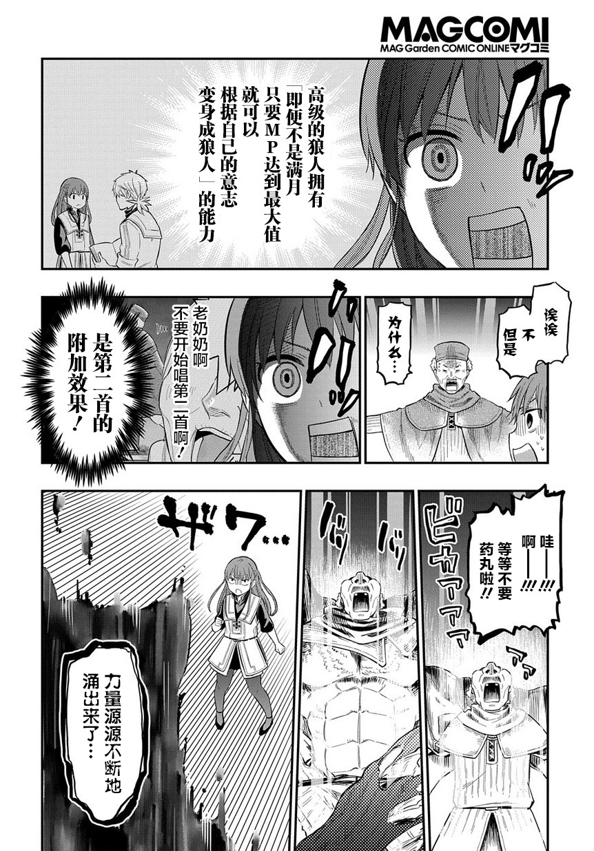 第07话22
