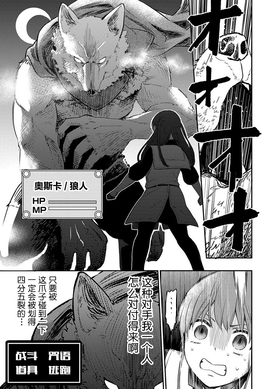 第07话23