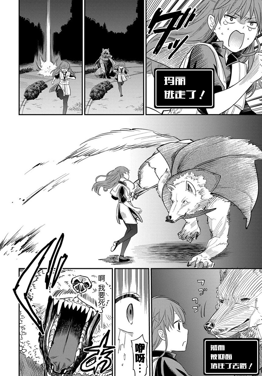 第07话24