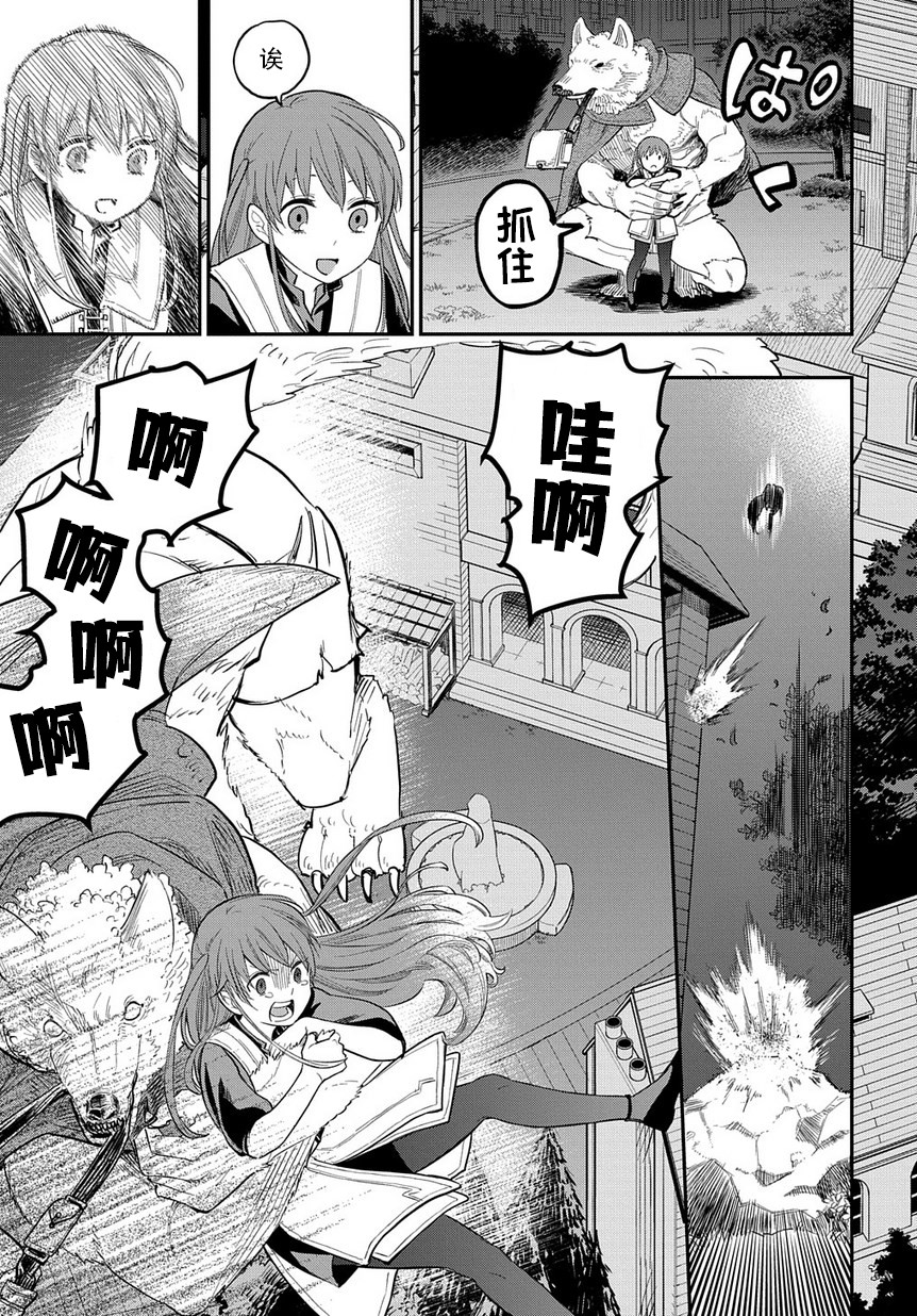 第07话25