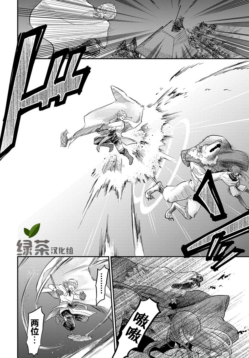 第07话28