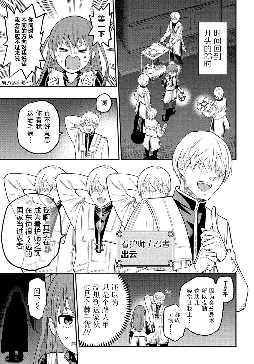 第07话7