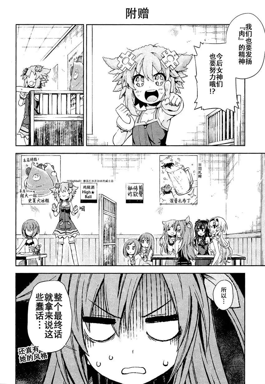 第14.5话0