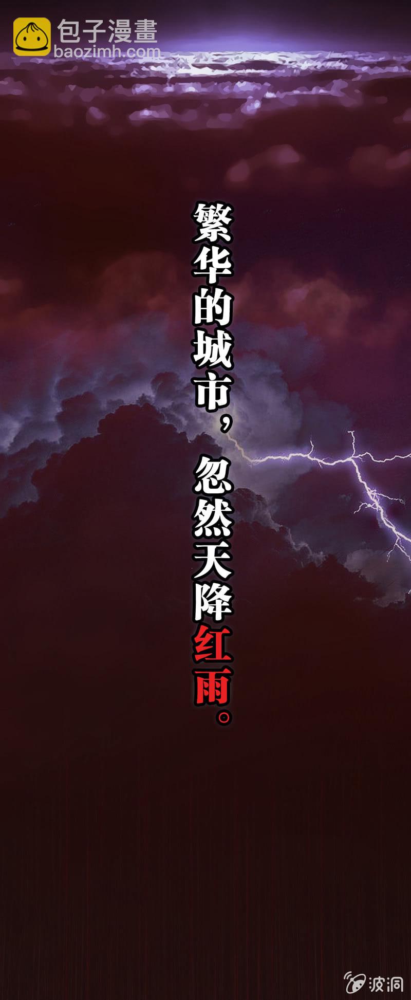 预告1