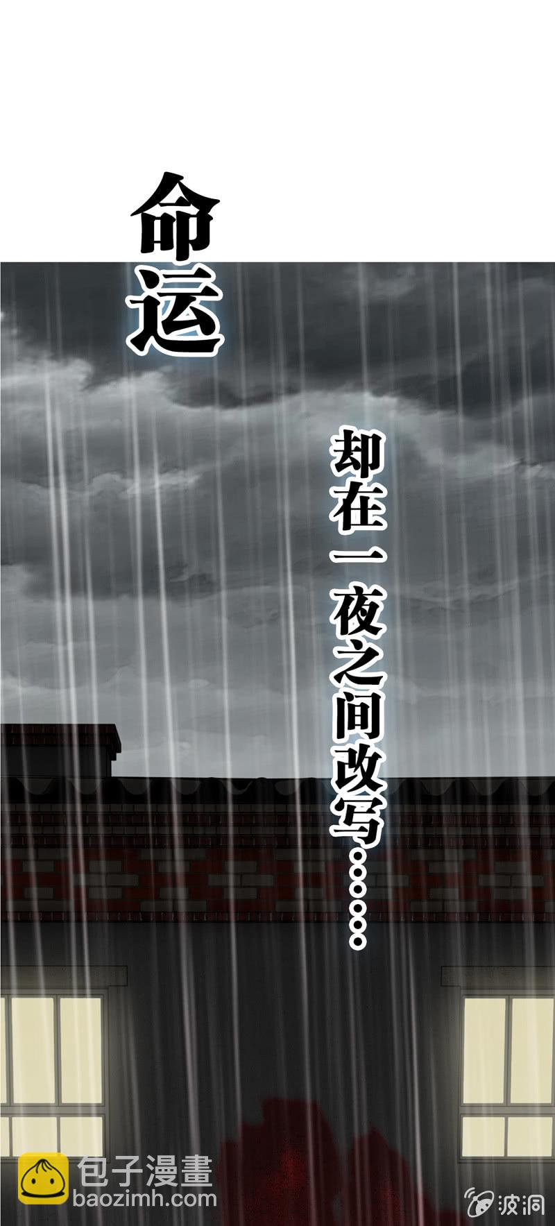 预告20