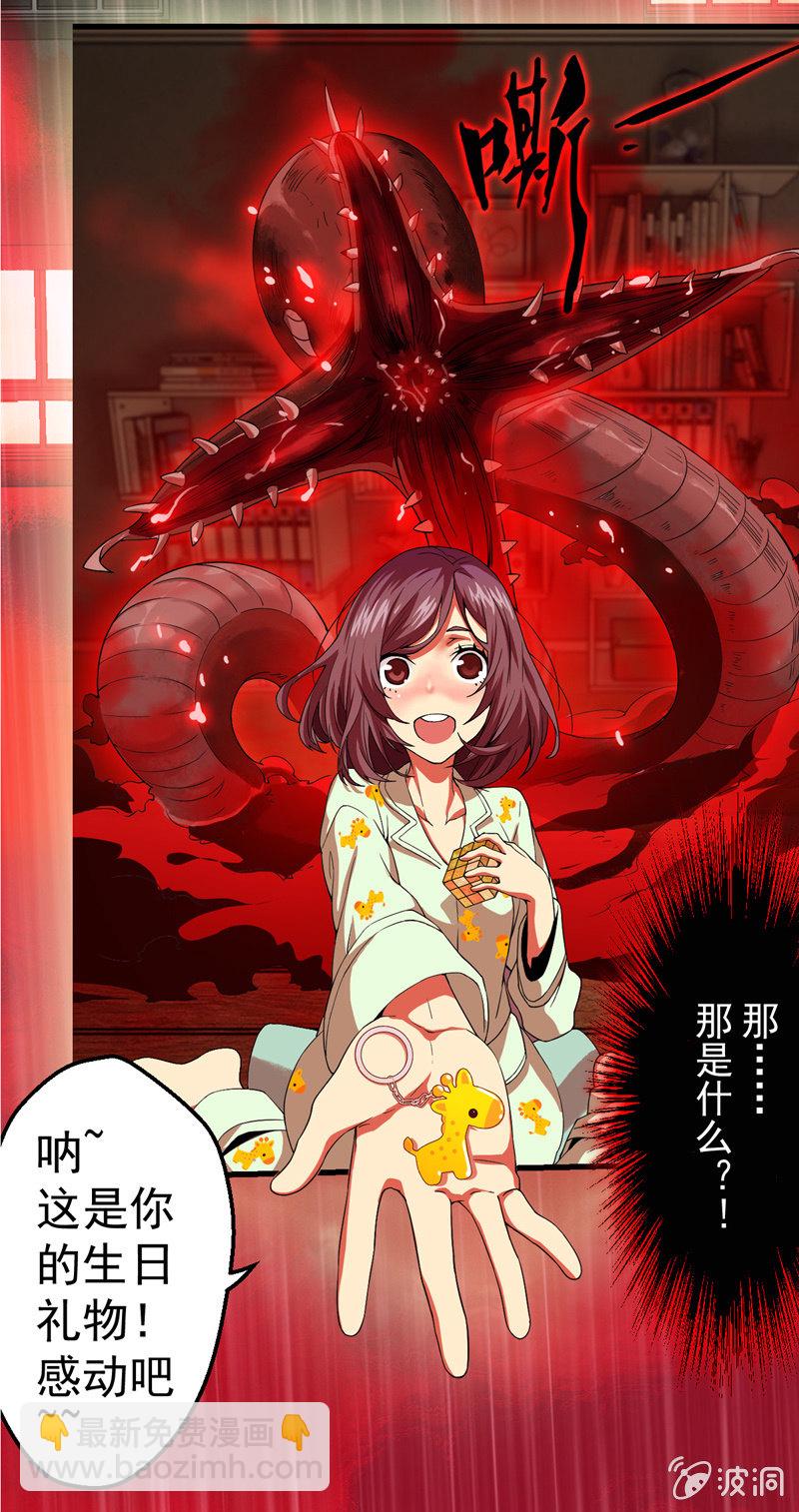 预告22
