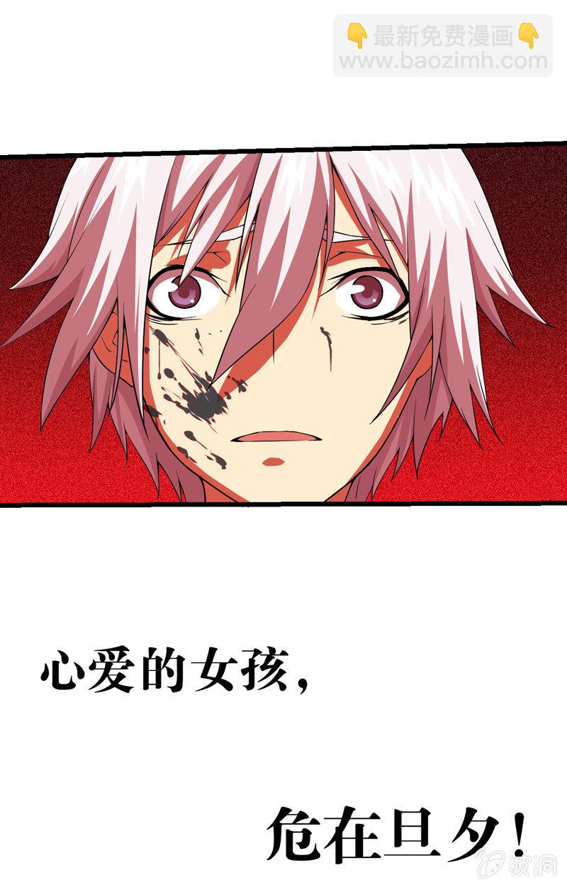 预告25