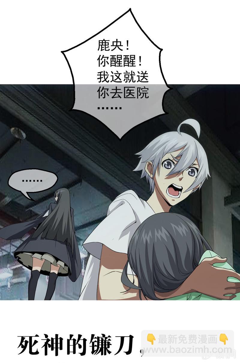 预告26