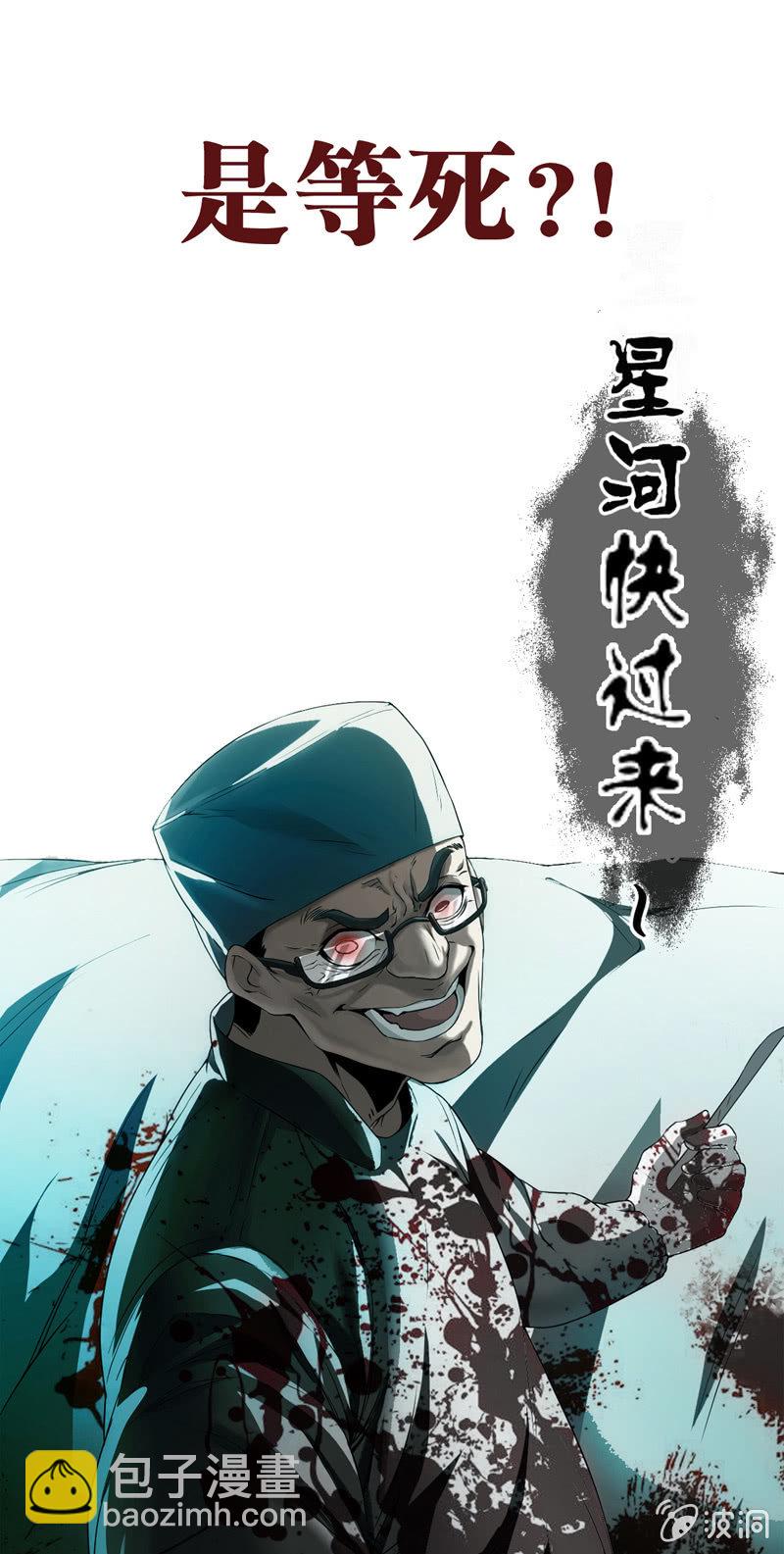 预告28
