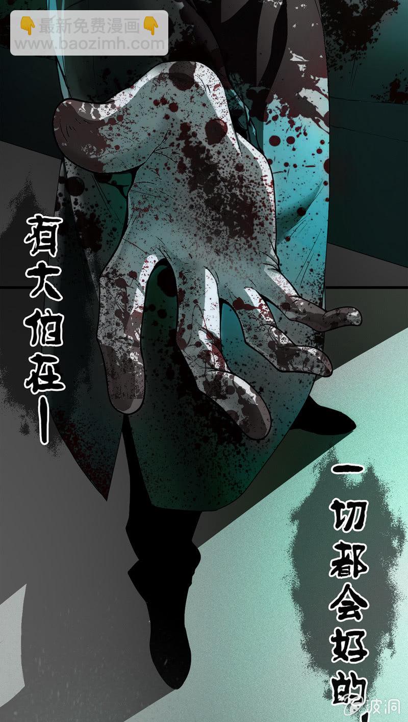 预告29