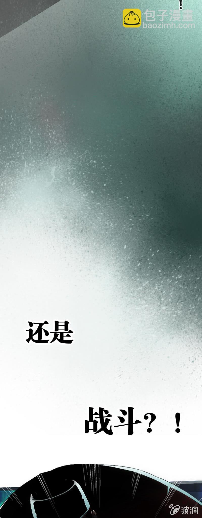 预告30