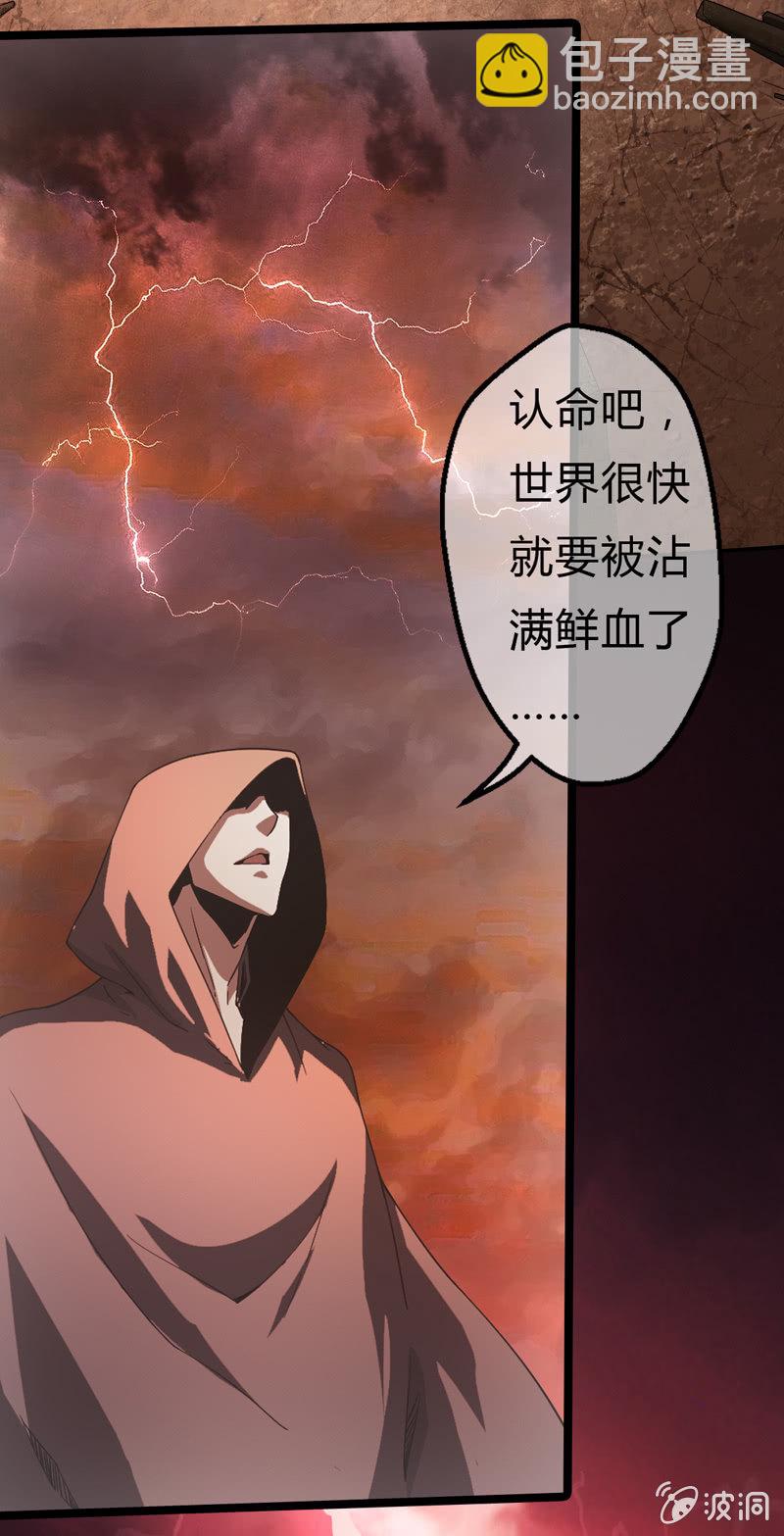 预告33