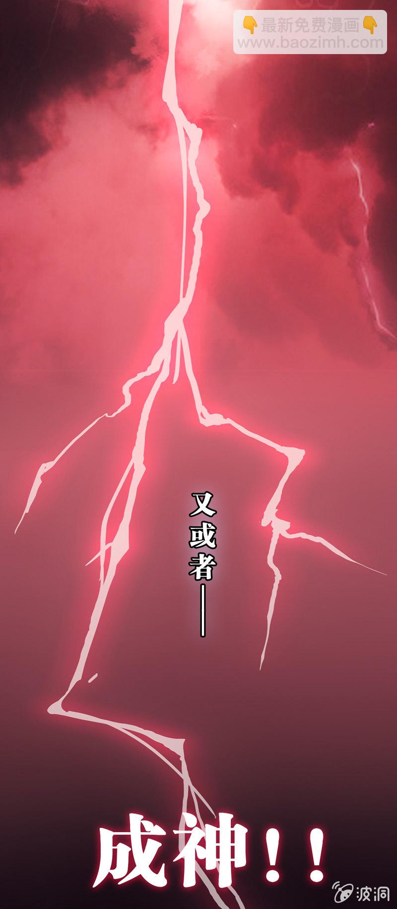 预告34