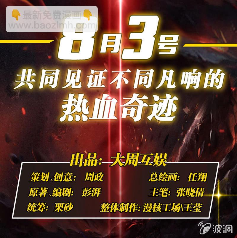 预告37