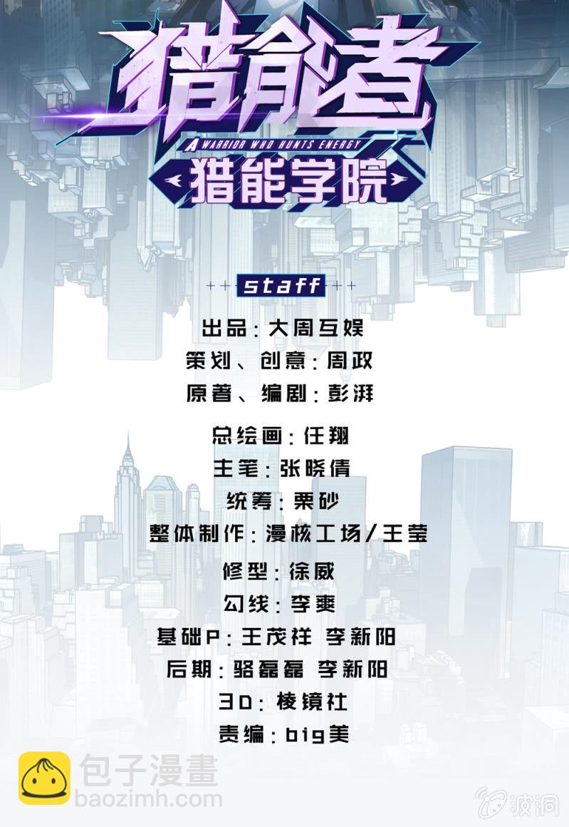 神秘红雨1