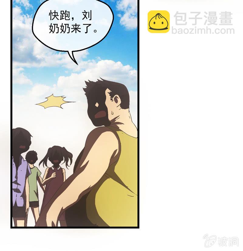 神秘红雨104