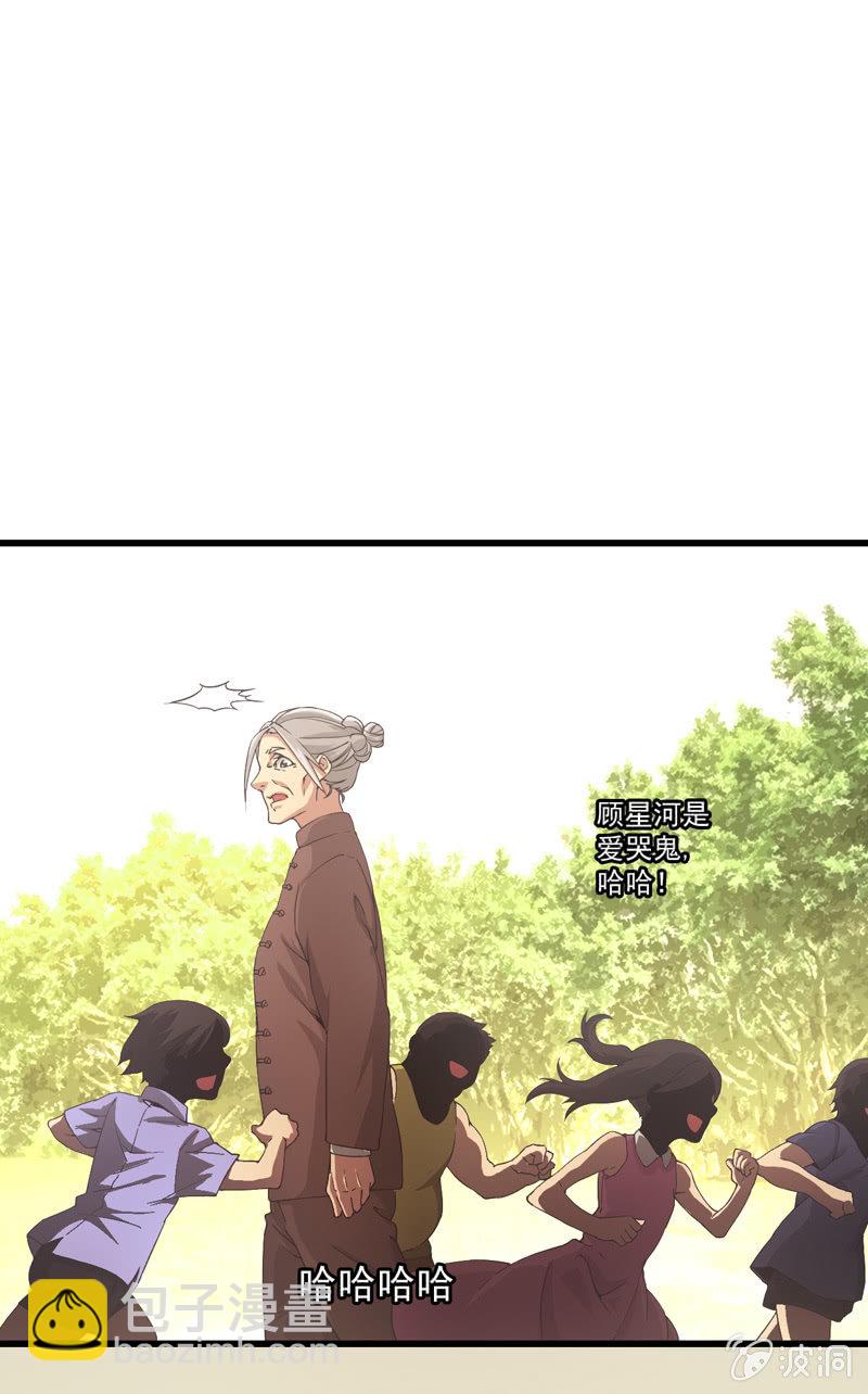 神秘红雨105