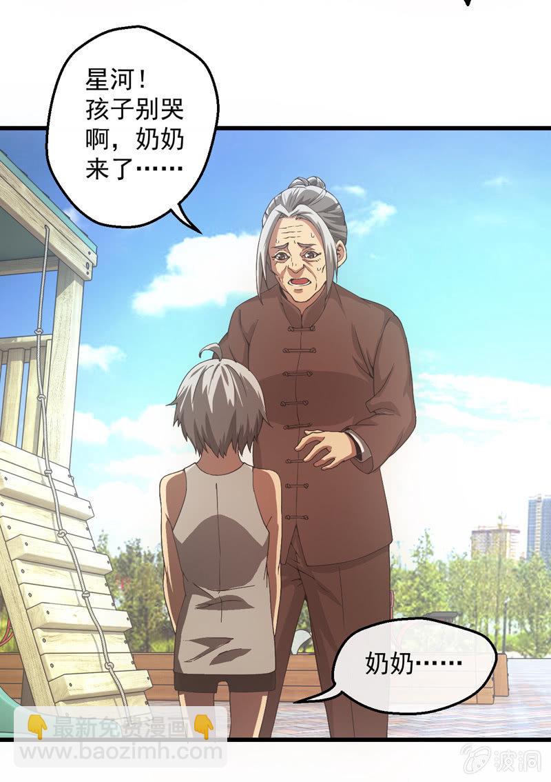 神秘红雨107