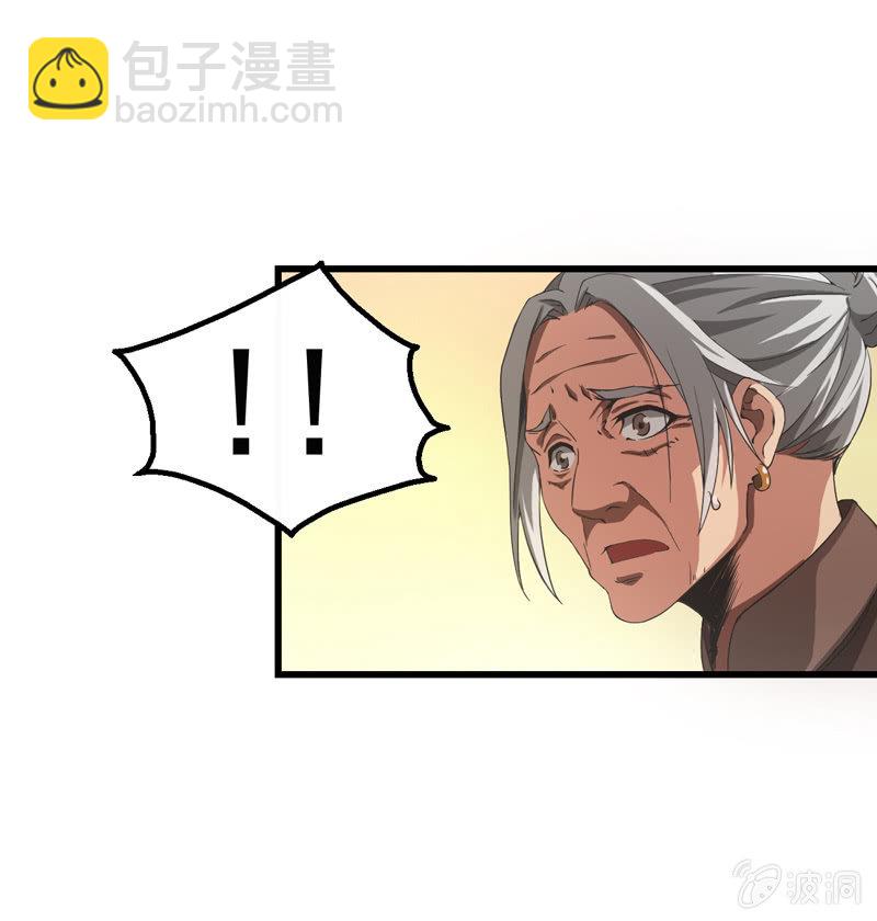 神秘红雨109