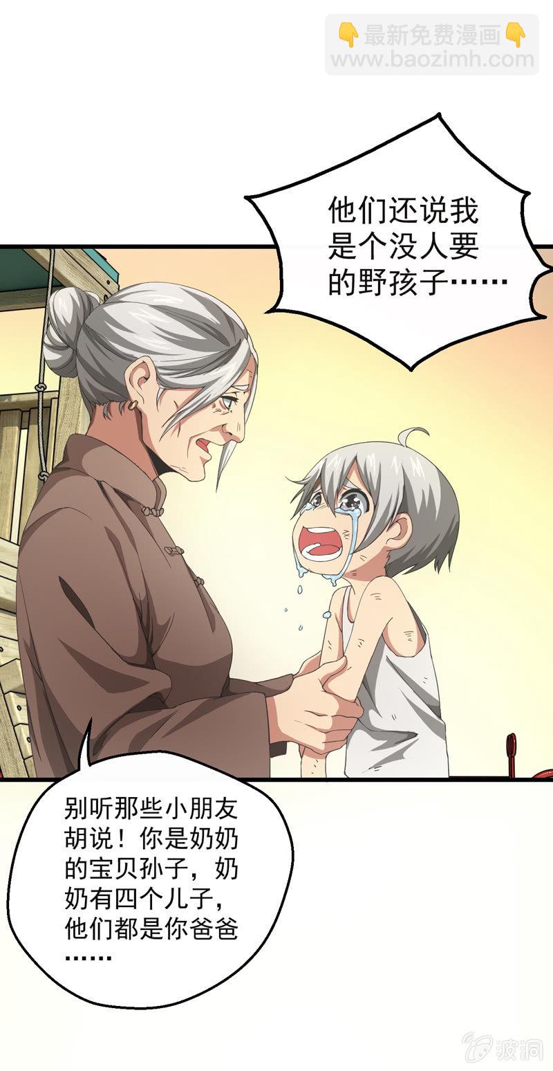 神秘红雨110