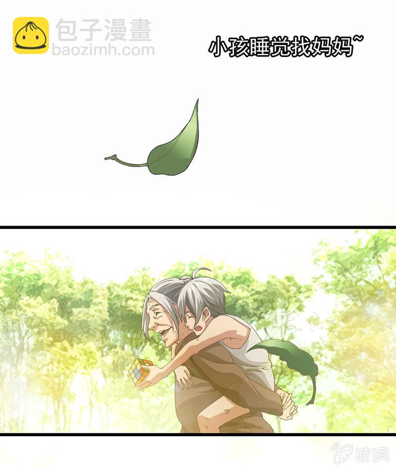 神秘红雨115