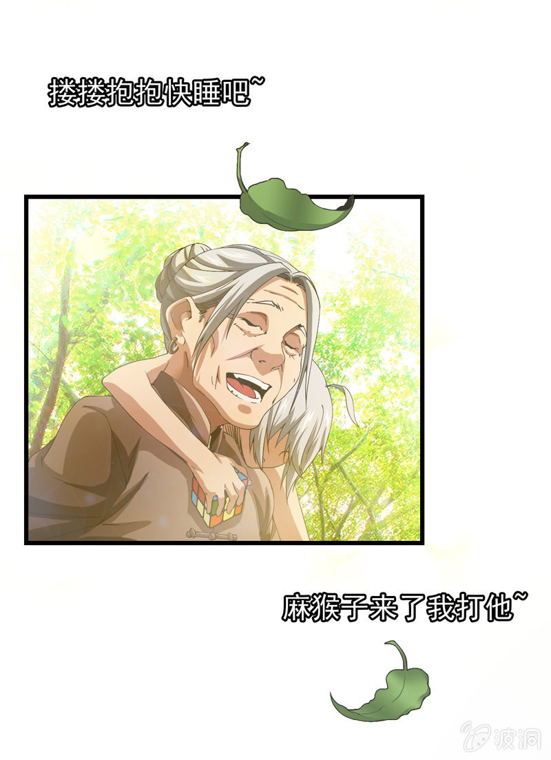 神秘红雨116