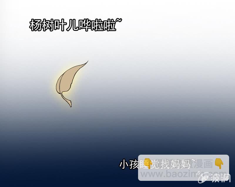 神秘红雨118