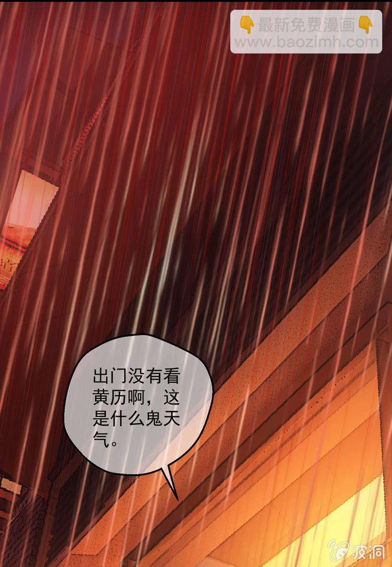 神秘红雨12