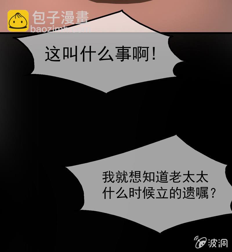 神秘红雨122
