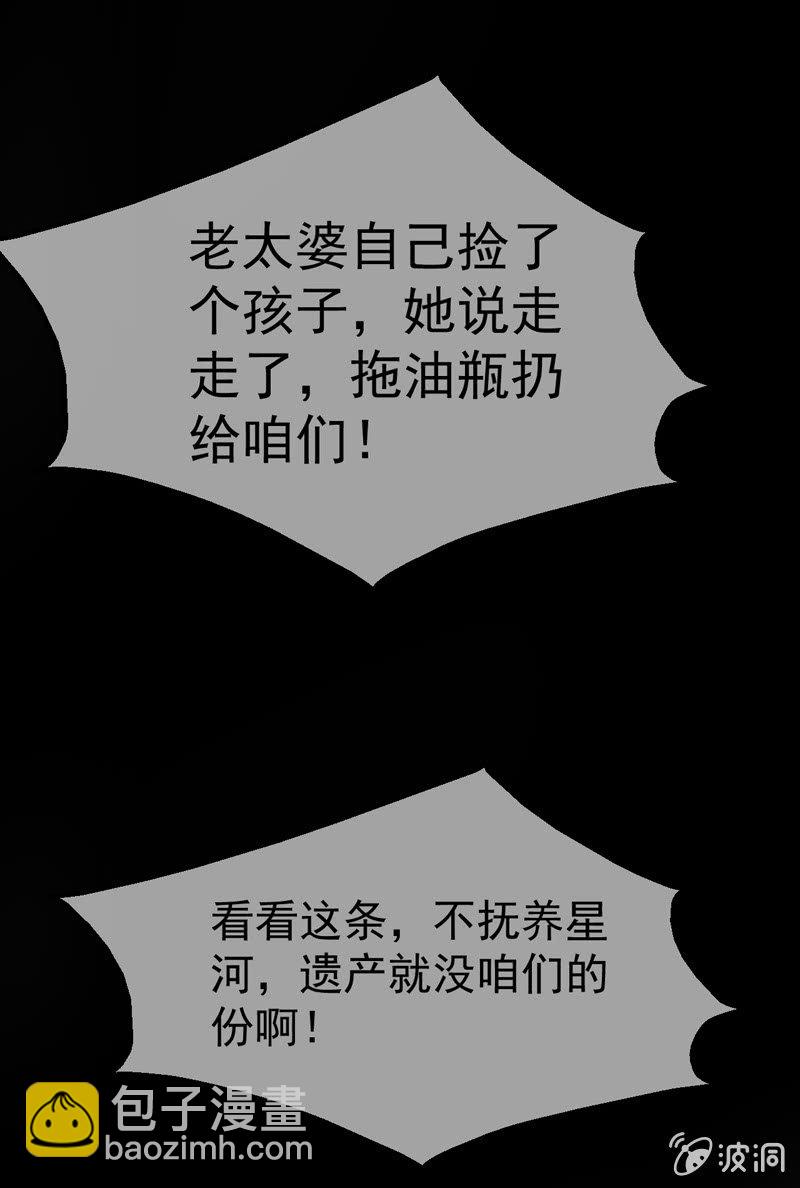 神秘红雨123