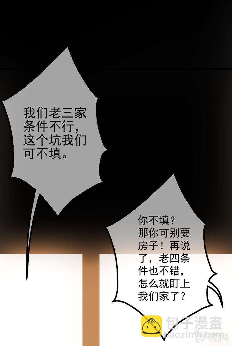 神秘红雨124