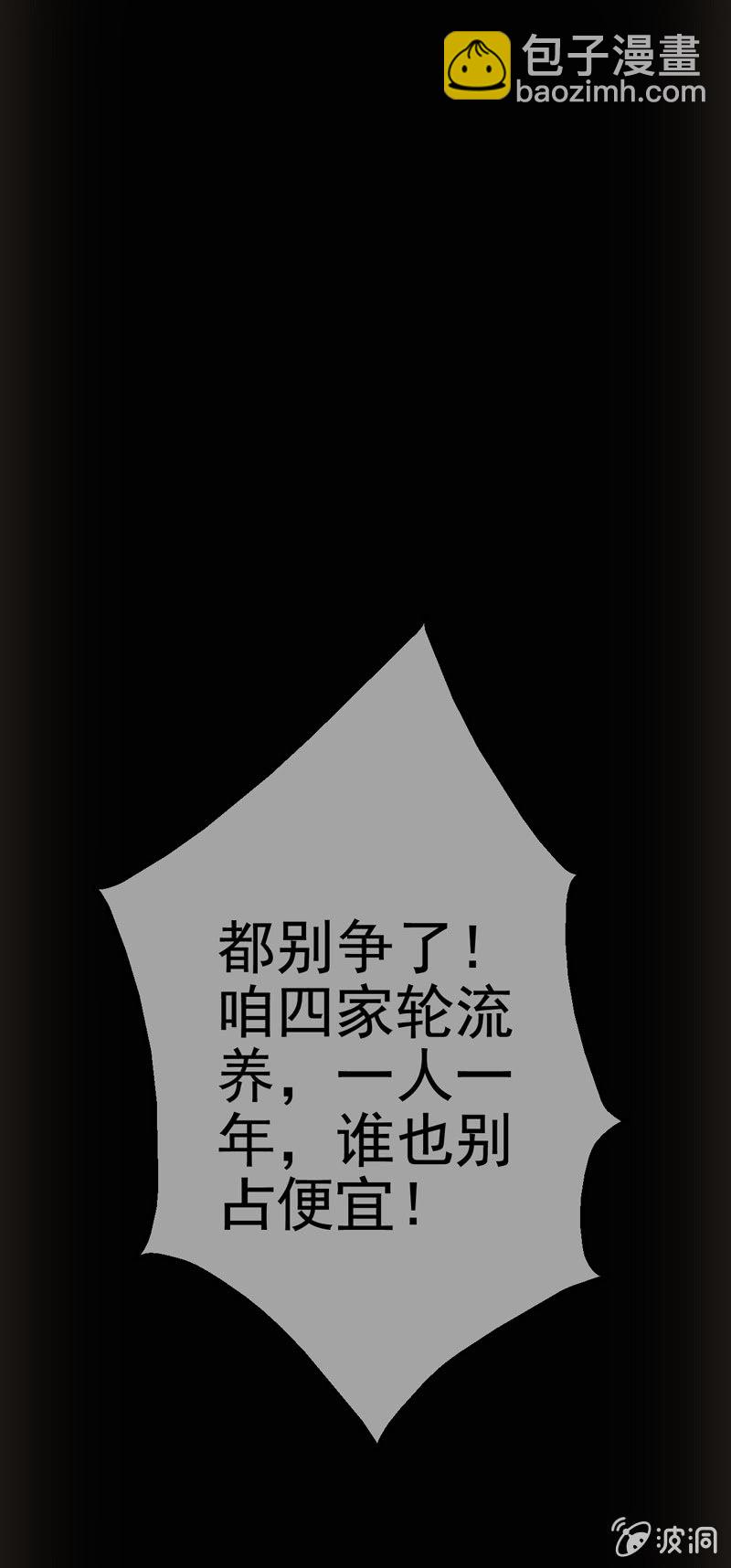 神秘红雨127