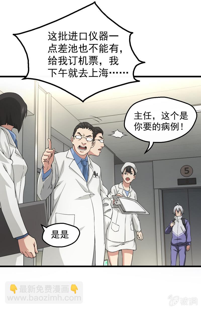 神秘红雨132