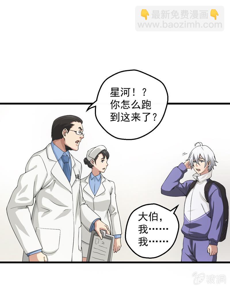神秘红雨133