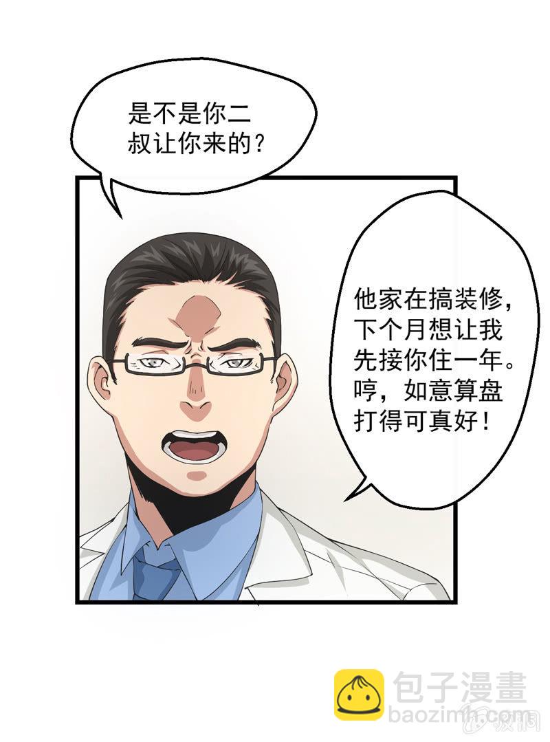 神秘红雨134