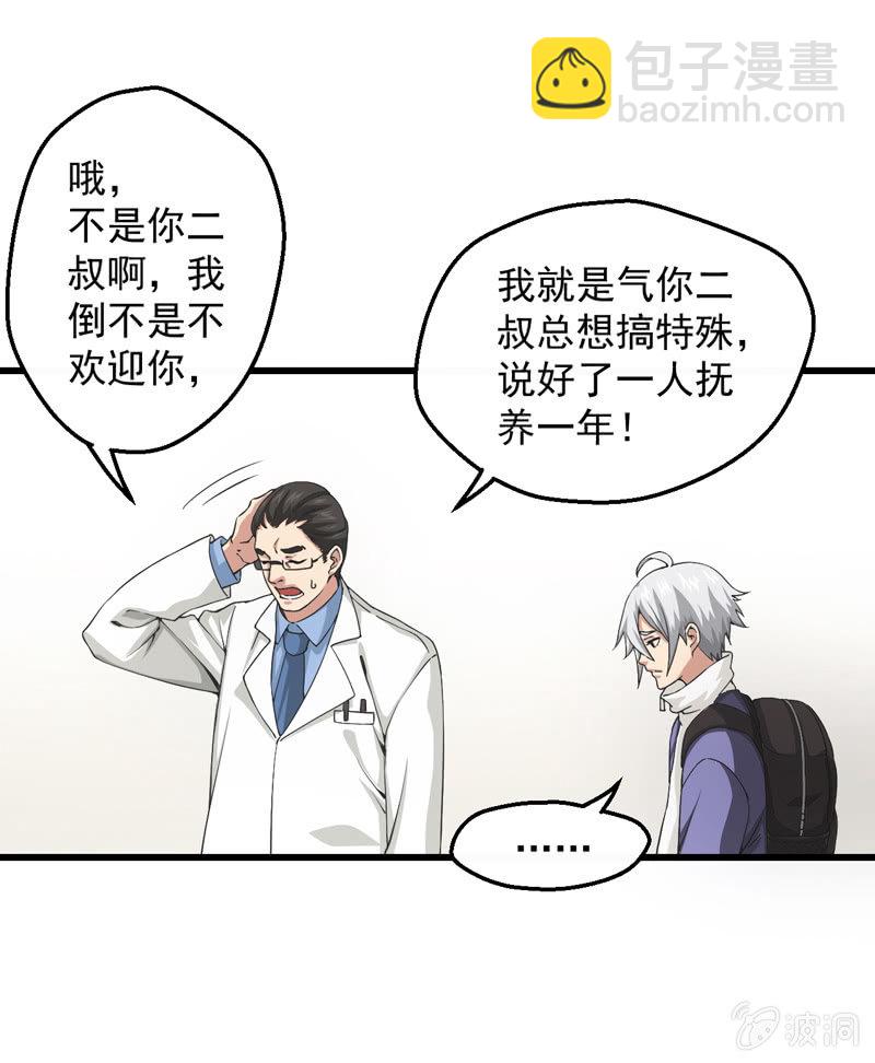 神秘红雨136