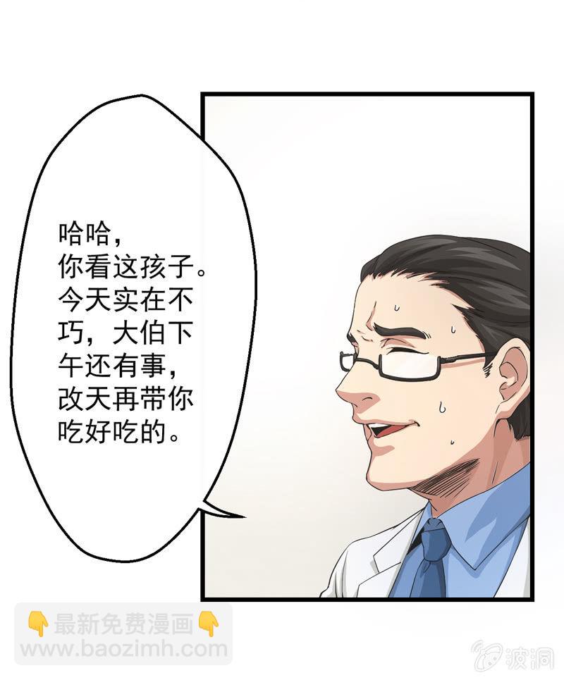 神秘红雨138