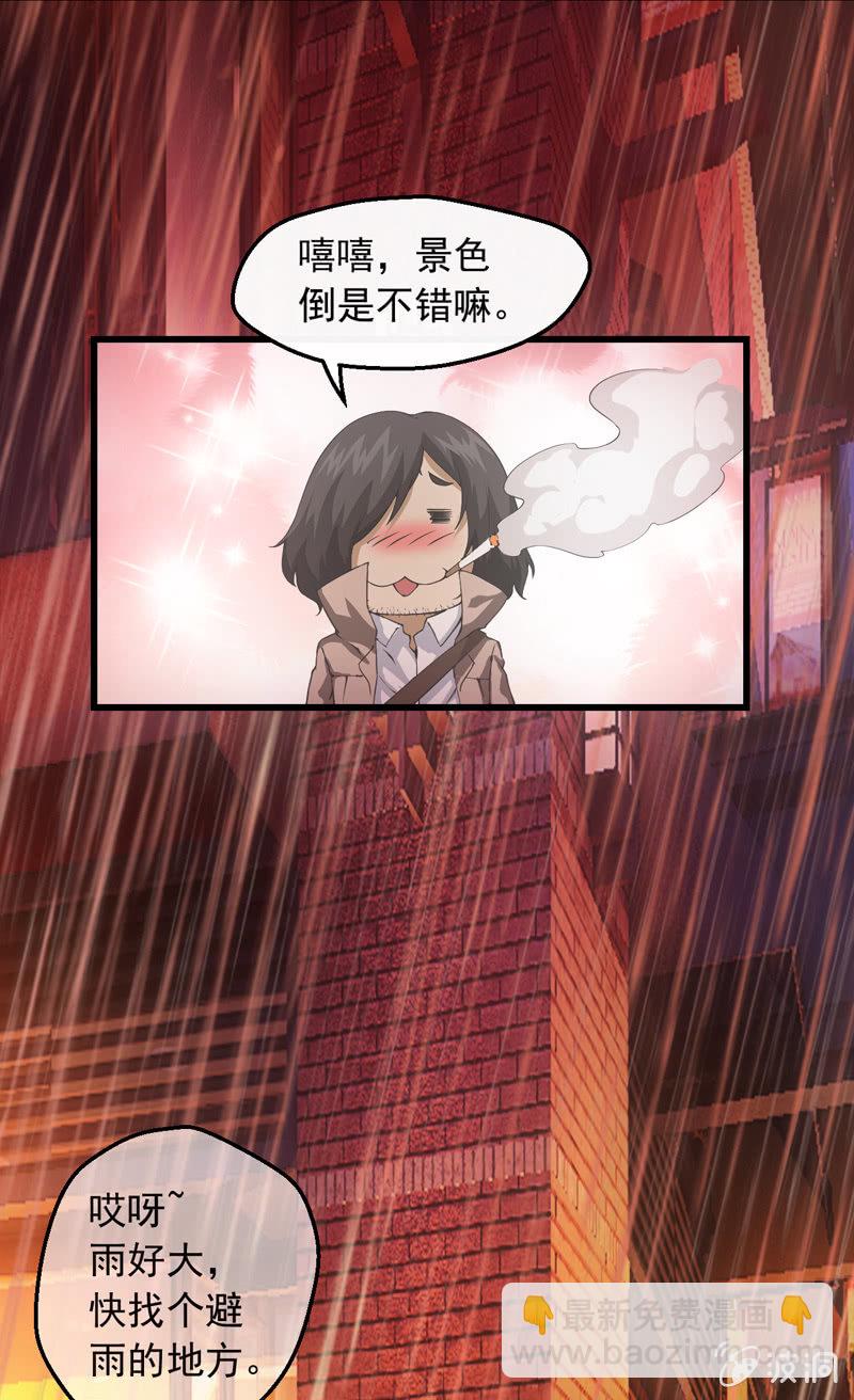神秘红雨14