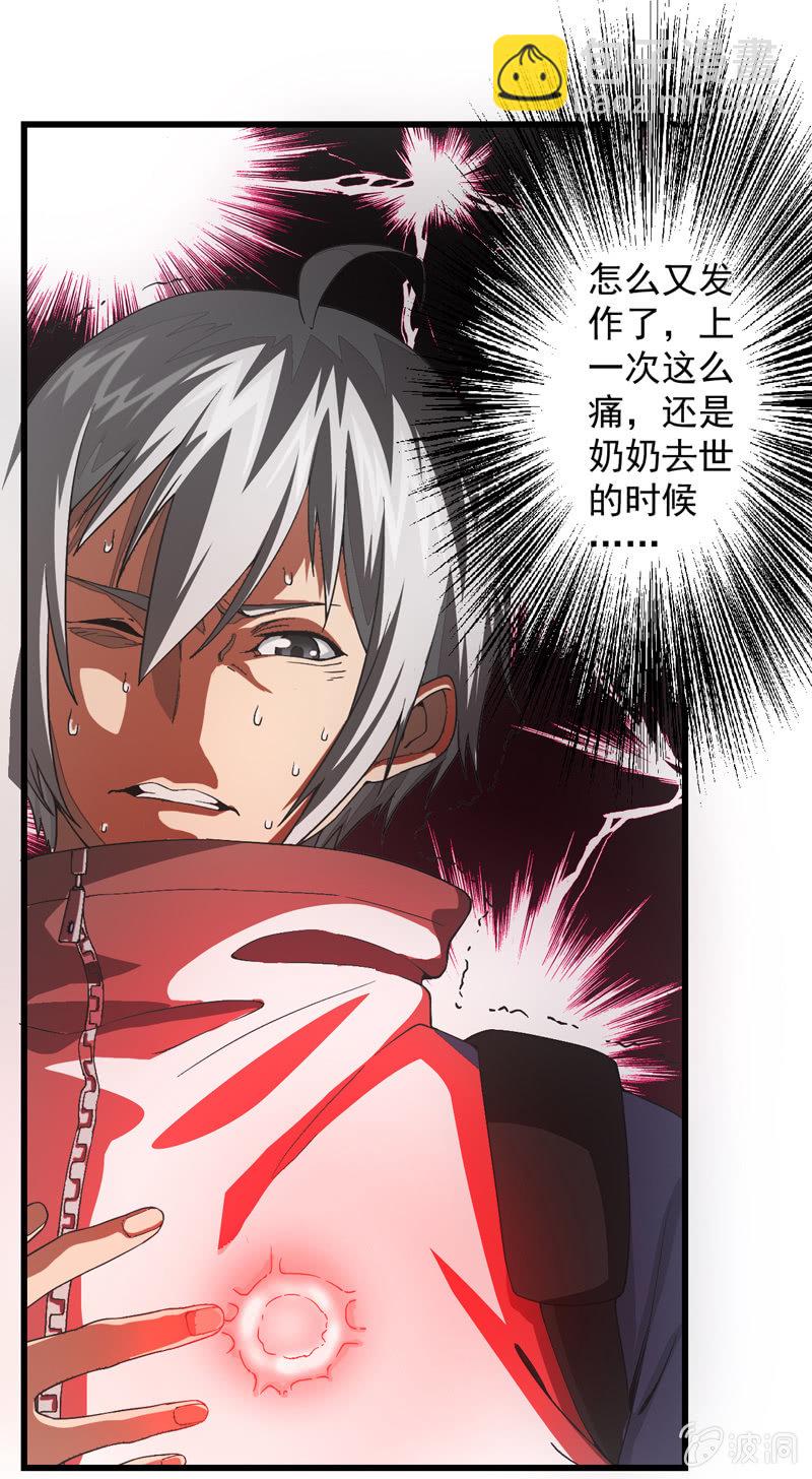 神秘红雨148