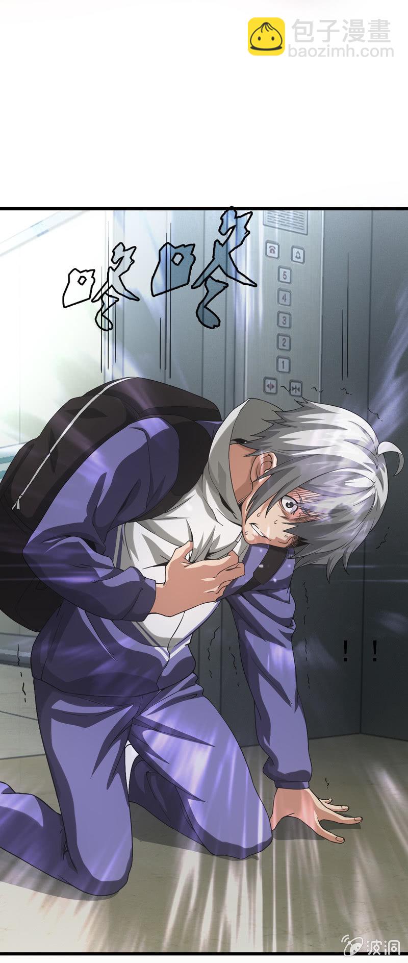 神秘红雨149
