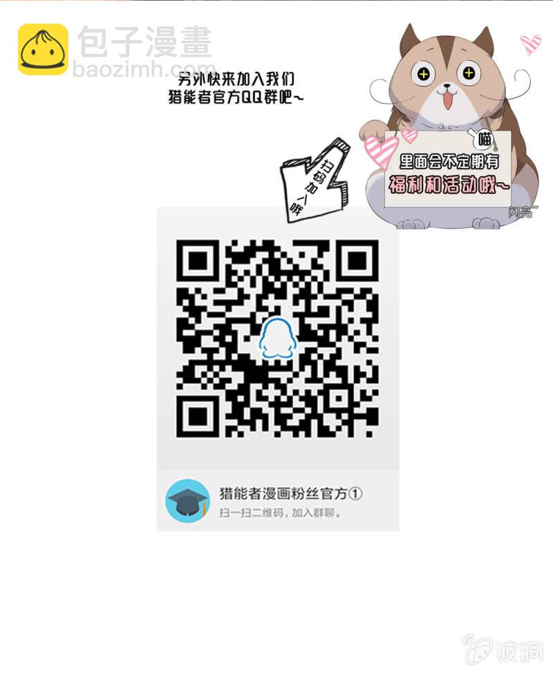 神秘红雨163
