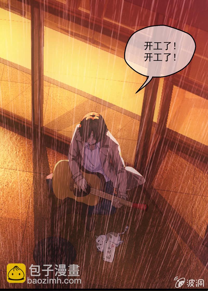 神秘红雨17