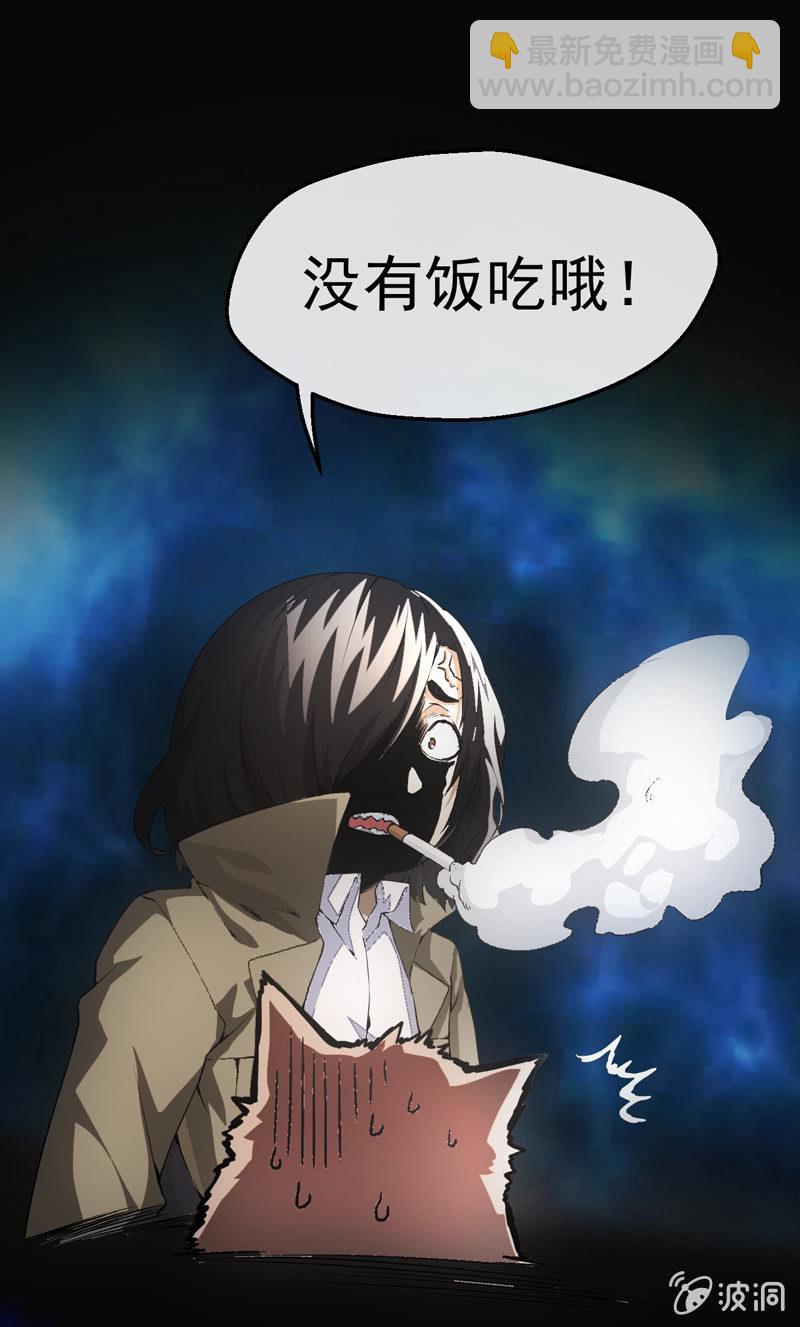 神秘红雨24