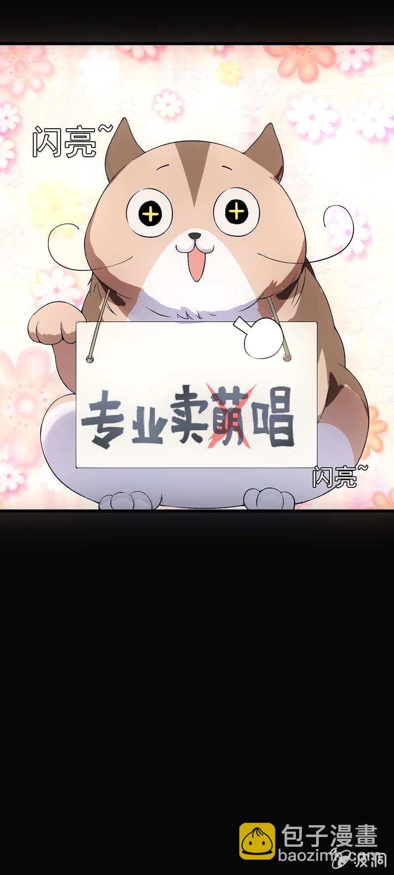 神秘红雨28