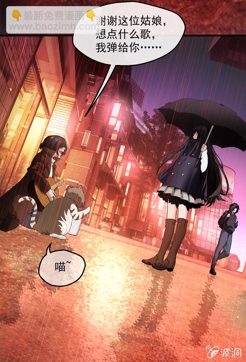 神秘红雨36