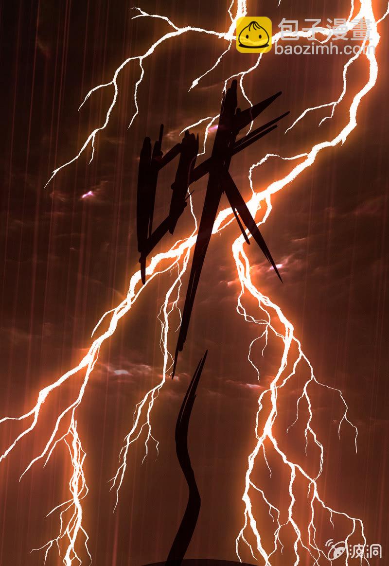 神秘红雨42