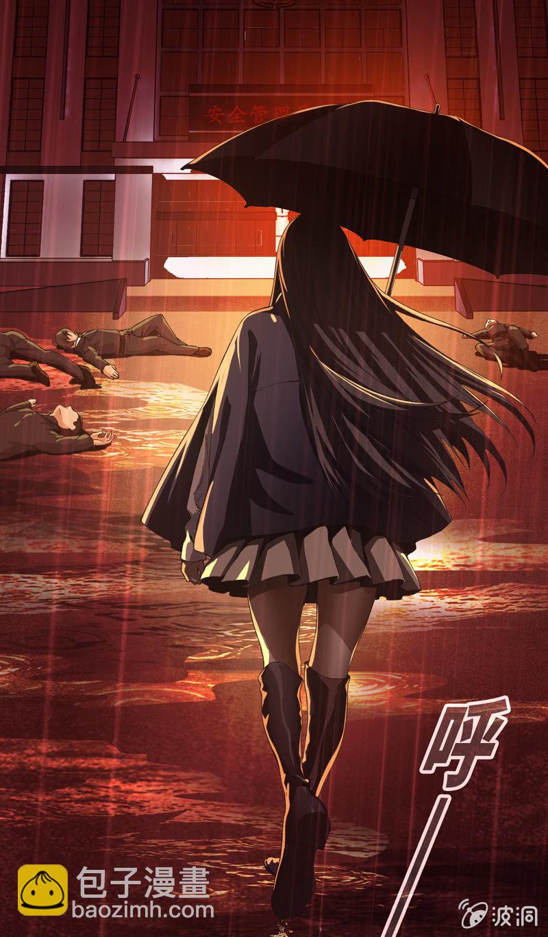 神秘红雨44