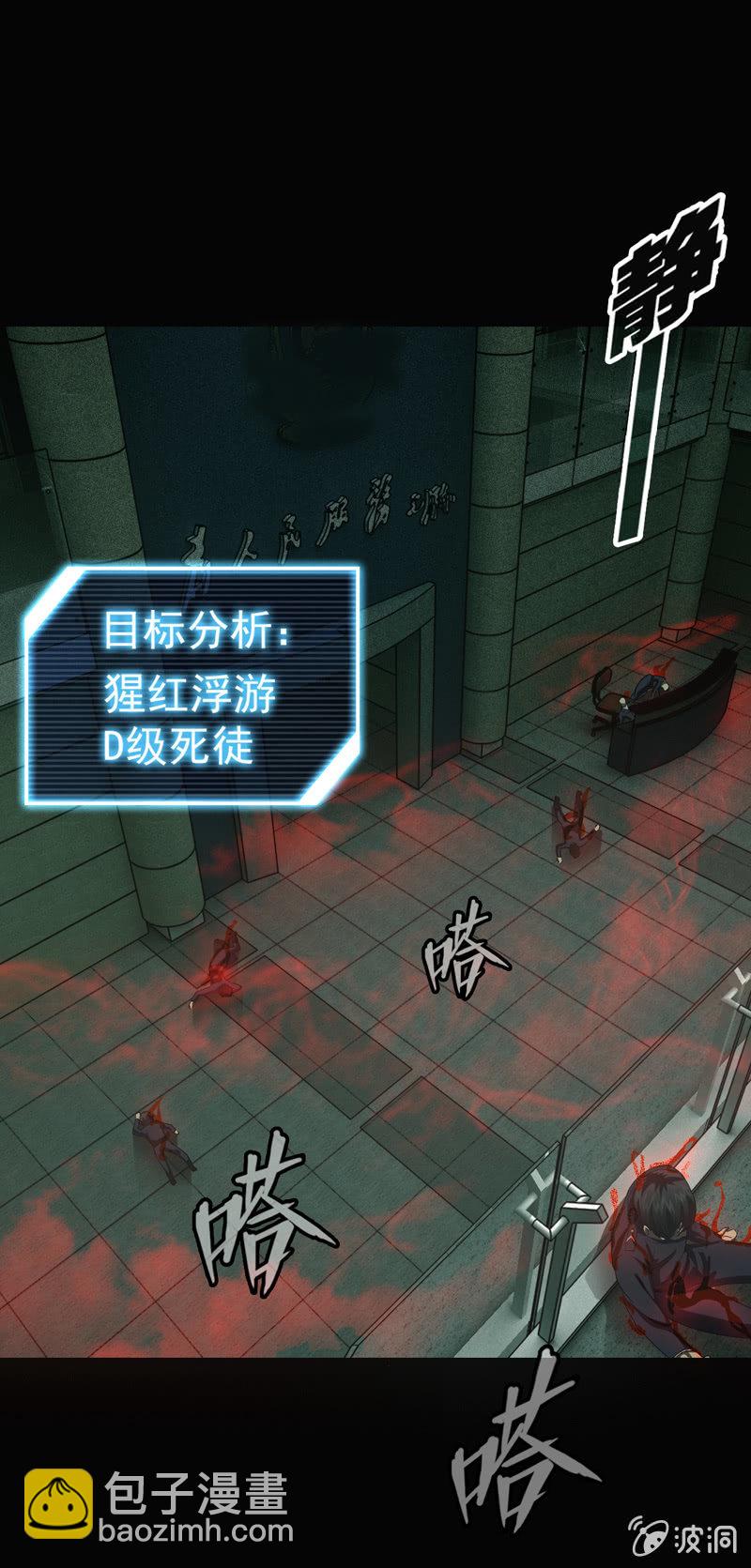 神秘红雨48
